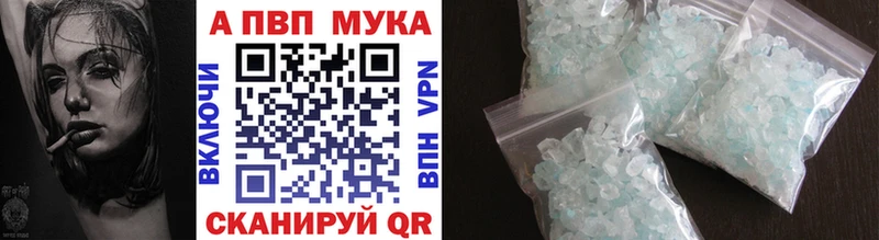 Купить закладку КОКАИН БУТИРАТ Меф мяу мяу Гашиш Марихуана Зима