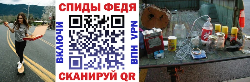 Amphetamine 98%  Купить где  Зима 