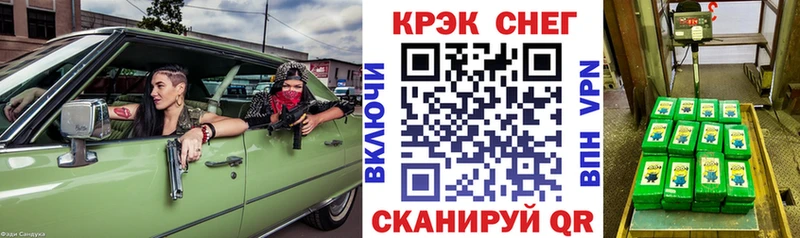 КОКАИН Fish Scale  Купить закладки  Зима 
