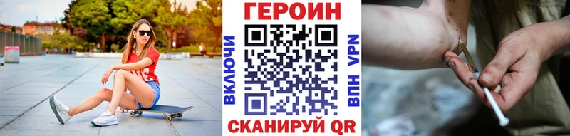 Героин гречка Зима