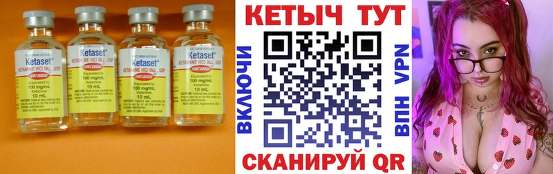 Кетамин VHQ  Купить  Зима 