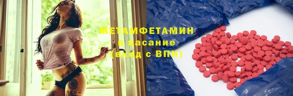 мефедрон Нязепетровск
