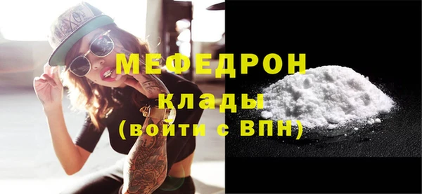 мефедрон Нязепетровск