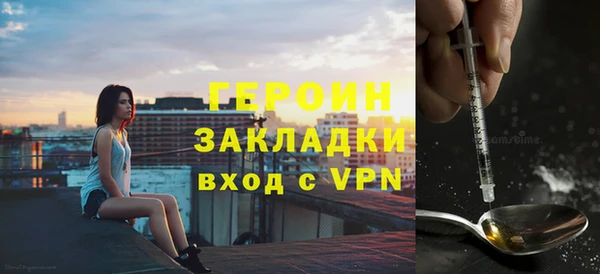 мефедрон Нязепетровск