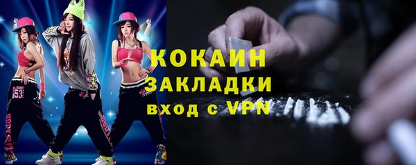 мефедрон Нязепетровск