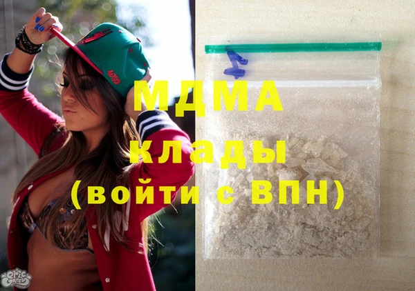 PSILOCYBIN Няндома