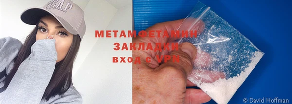 мефедрон Нязепетровск