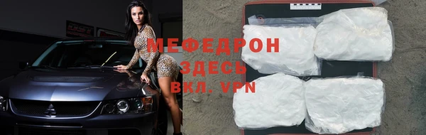 мефедрон Нязепетровск