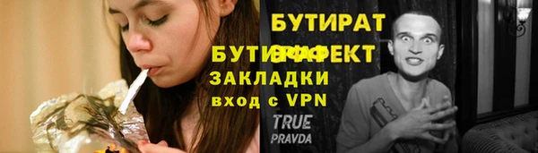 мефедрон Нязепетровск