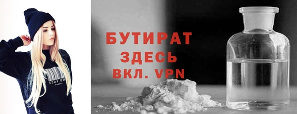 PSILOCYBIN Няндома