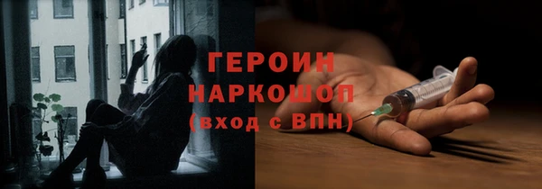 мефедрон Нязепетровск