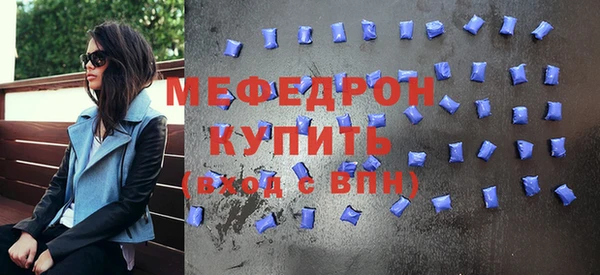 сатива Нягань