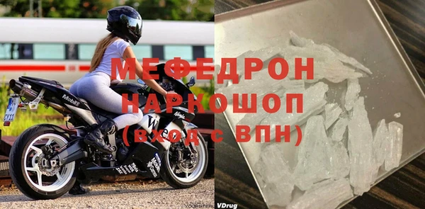 сатива Нягань