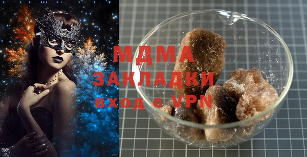 сатива Нягань