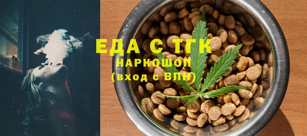 сатива Нягань