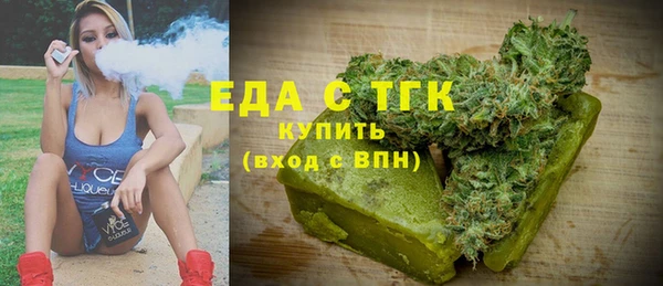 мефедрон Нязепетровск