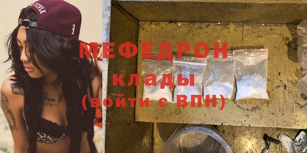 сатива Нягань