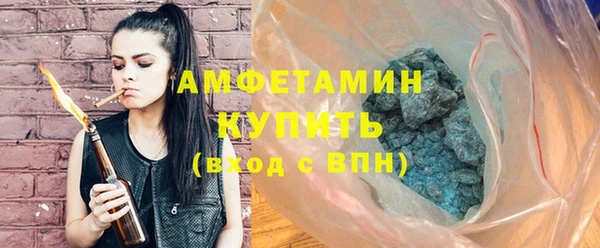 мефедрон Нязепетровск