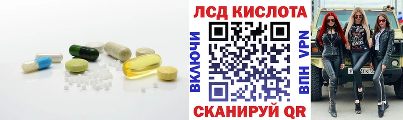 Купить закладки  Зима  LSD-25 экстази кислота 