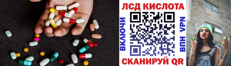 ЛСД экстази ecstasy Зима