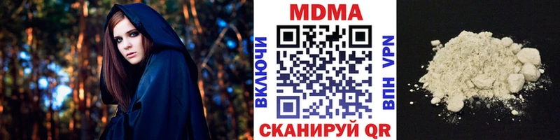 MDMA кристаллы  Купить где  Зима 