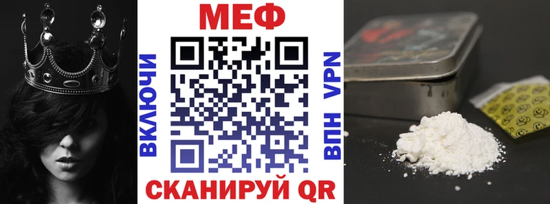 МЕФ 4 MMC  Купить закладки  Зима 