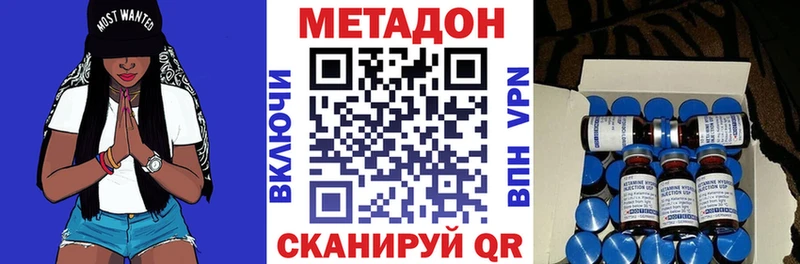 МЕТАДОН мёд  Купить где  Зима 
