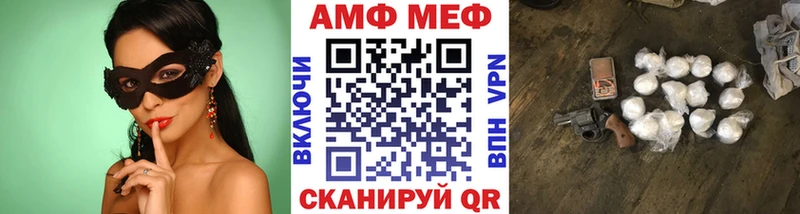 МЕТАМФЕТАМИН пудра  Купить закладки  Зима 