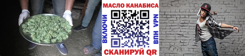 Купить закладки  Зима  Дистиллят ТГК жижа 